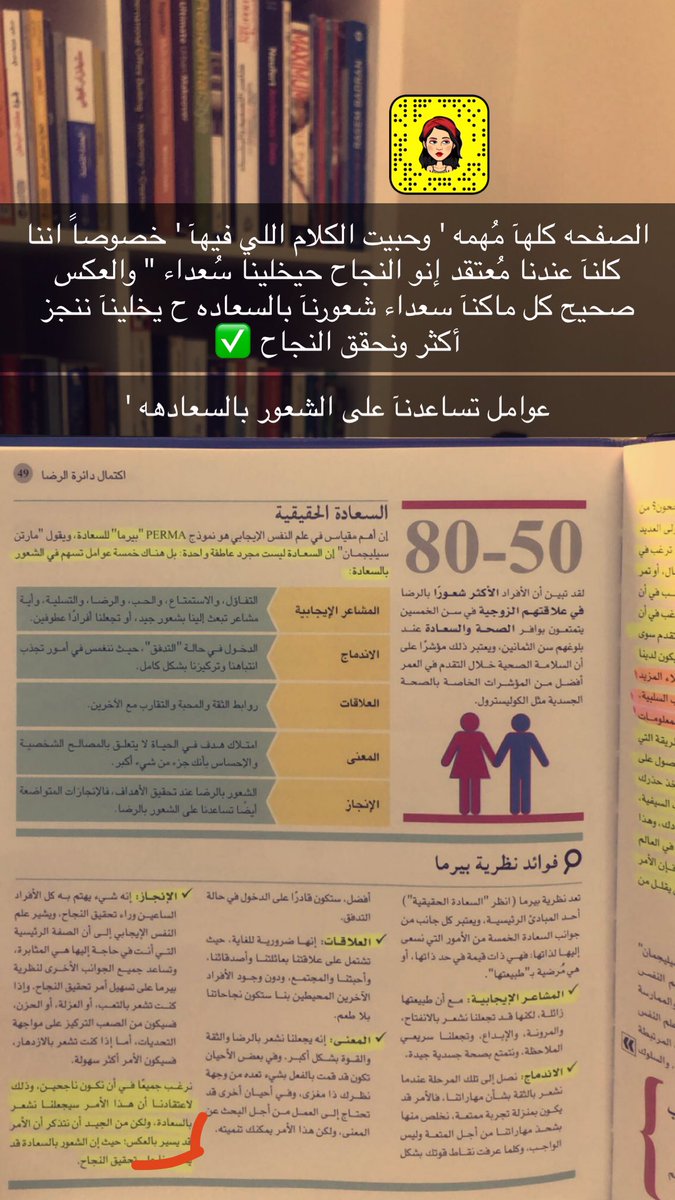 saraAb167's tweet photo. #قراءة_عامة #اقرا #كتاب #ثقافه #عصر_جدید #عصر_السلام #صباح_الخير https://t.co/cgvt0RwDgx