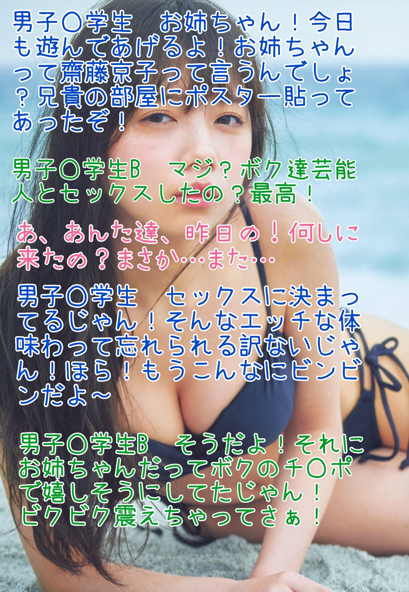 二次　文字コラ 秋刀魚 (@ARBSC5689) / X