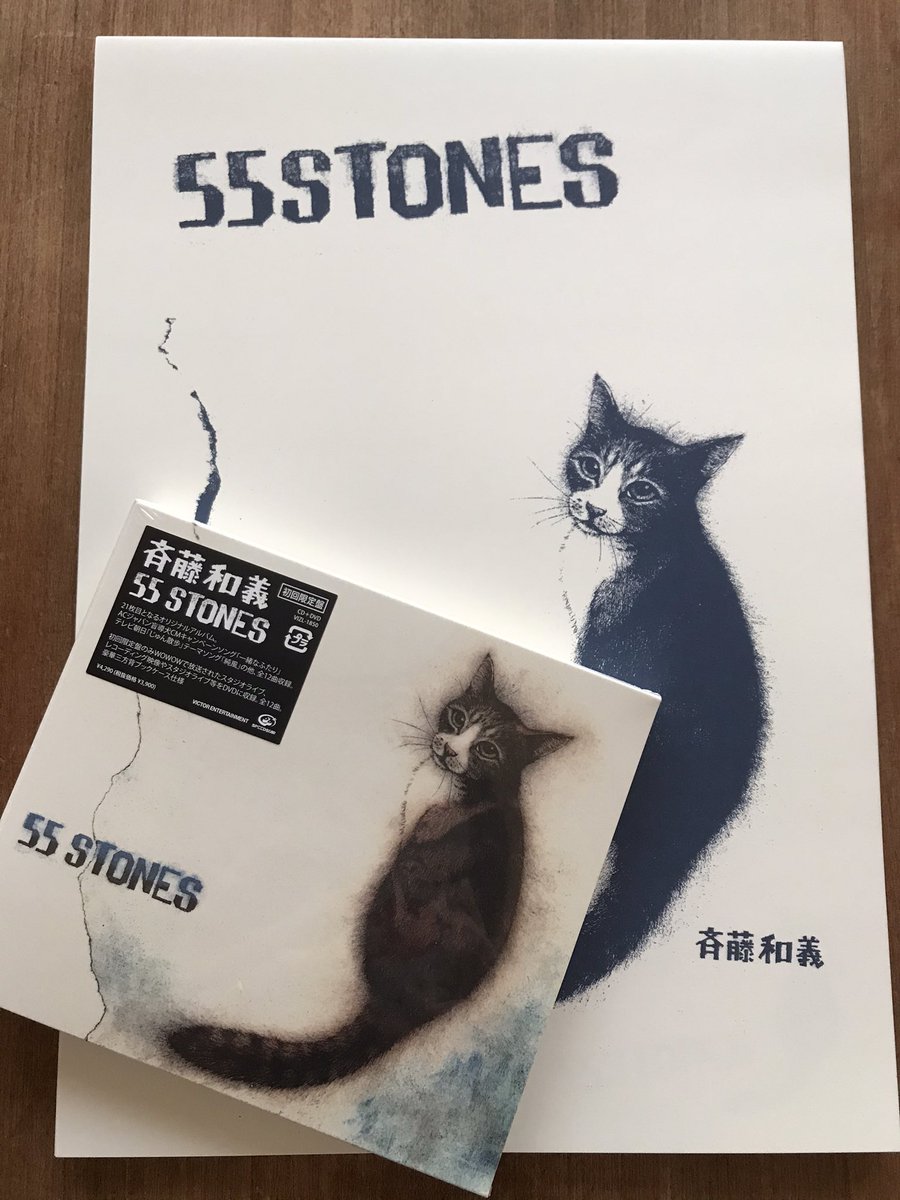 まー 待ちに待った 55 Stones が手元に届いた 猫ノートが想像以上に可愛い 仕事しながら堪能します 斉藤和義 55stones まー 待ちに待った 55 Stones が手元に届いた 猫ノートが想像以上に可愛い 仕事しながら堪能します 斉藤和義 55stones