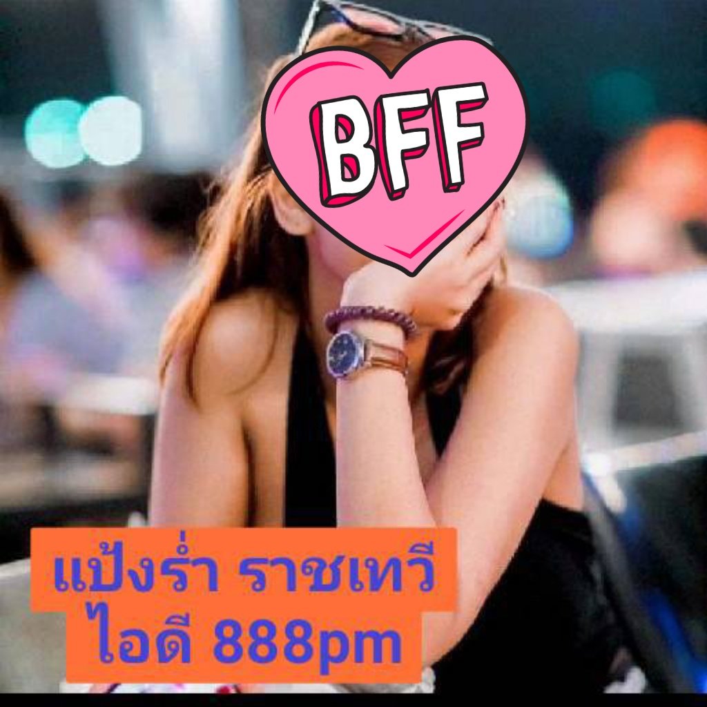 Boo07338650's tweet photo. #รับงาน
#รับงานราชเทวี 
#รับงานพญาไท 
#รับงานประตูน้ํา 
.....
#พื้นที่ใกล้เคียง
#สาวไซด์ไลน์ 
#ไซด์ไลน์รับงาน  ..
#สาวรับงาน 

 น้องแป้งร่ำ
🆔 888pm
1300/1 ฟรีห้อง .. https://t.co/E1DIWCxQ6t