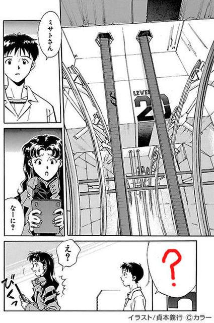 シネマカフェテリア 次回第五回 シネマ大喜利 のお題はこちら お題 に入るセリフを考えてください 回答はラジオで紹介します 面白い回答にはシネマカフェテリアポイントを贈呈します 期間は21年3月31日まで エヴァンゲリオン