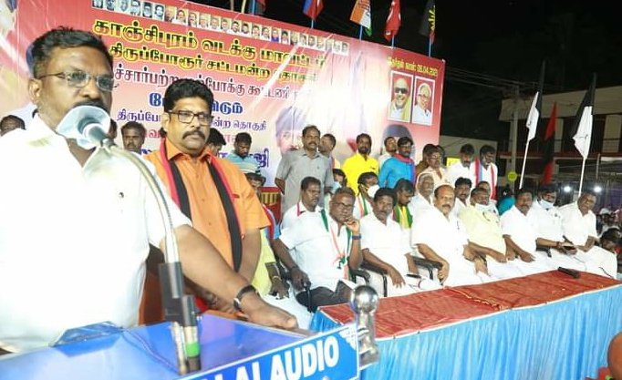 thirumaofficial's tweet photo. எஸ்.எஸ்.பாலாஜிக்கு பானை சின்னத்தில் வாக்களிக்கக் கோரி திருப்போரூரில் நேற்று நடந்த பொதுக்கூட்டத்தில் உரையாற்றினேன்.

இரட்டைஇலை, மாம்பழம் ஆகியவை பாஜகவின் சின்னங்களே. 

அதிமுக பாமக ஆகியவை  பாஜகவின் பினாமி கட்சிகள் என்றும் பாஜகவை விரட்டியடிக்க வேண்டுமென்றும்  வலியுறுத்திப் பேசினேன். https://t.co/8wyeMKQZpu