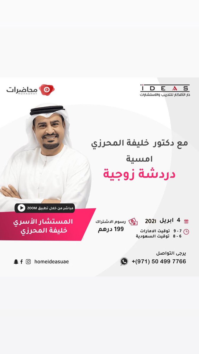 Homeideasuae's tweet photo. https://t.co/FSkEFKiBYy