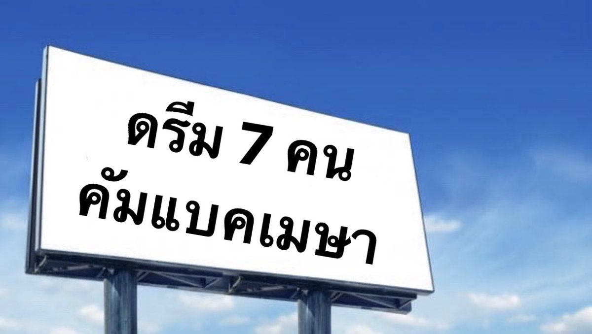 น้องน้วย tweet media
