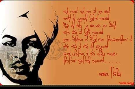 देश की आजादी के लिए अपनी जान न्योछावर करने वाले शहीद भगत सिंह जी, राजगुरु जी एवं सुखदेव जी के बलिदान दिवस पर उन्हें मेरा श्रद्धापूर्वक नमन।