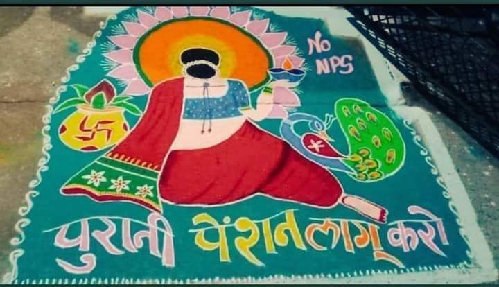 #NPSनिजीकरणकेख़िलाफ़_इंक़लाब
Restore #ops
<a href="/myogiadityanath/">Yogi Adityanath</a> 
<a href="/AmitShah/">Amit Shah</a> 
<a href="/vijaykbandhu/">Vijay Kumar Bandhu</a>