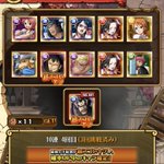 トレクルで マゼラン が話題に トレンディソーシャルゲームス