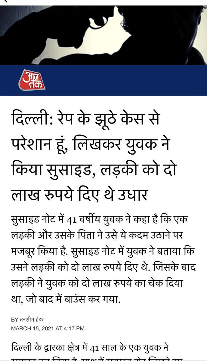 Insaaf Movement tweet media