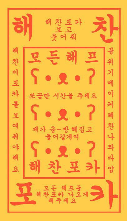 뿅 tweet media