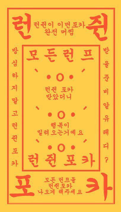 뿅 tweet media