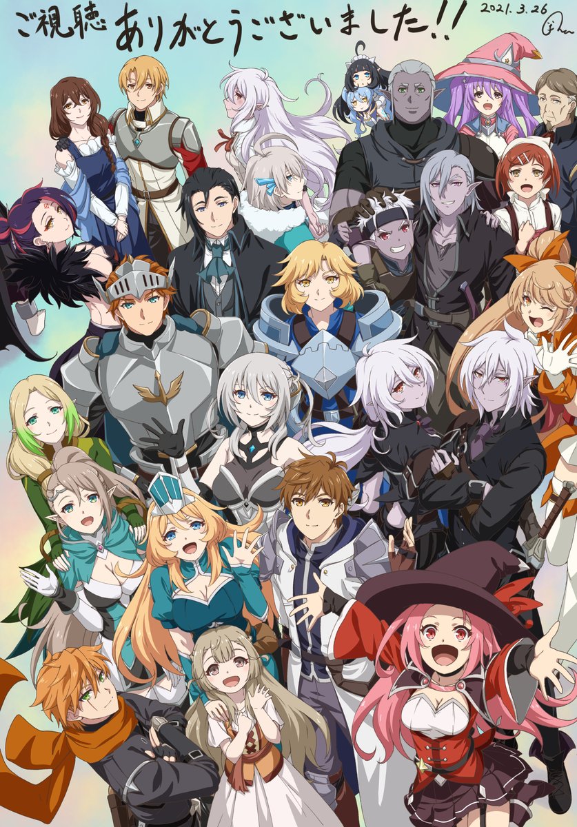 アニメ キングスレイド 公式サイト アニメ キングスレイド 公式サイト