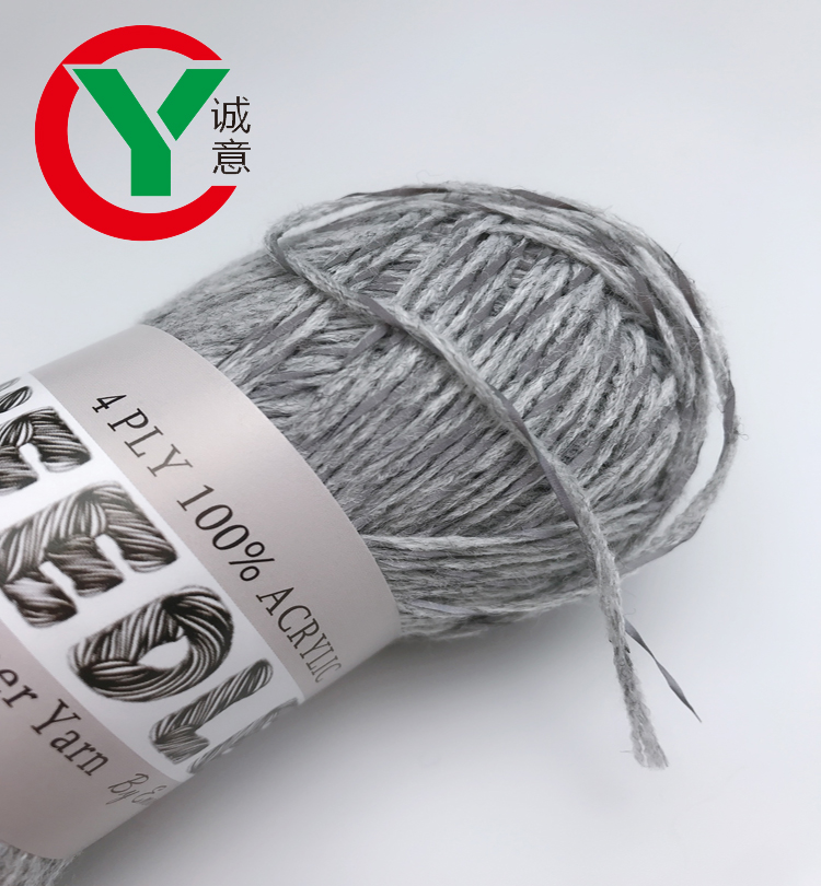 cyfancyyarn's tweet photo. Huizhou Chengyi Textile Co., Ltd.: Sustained success is achieved through innovation &amp; improvement. #metallicyarnforknitting #metallicyarnmanufacturersinchina https://t.co/XtLz3OoFOF