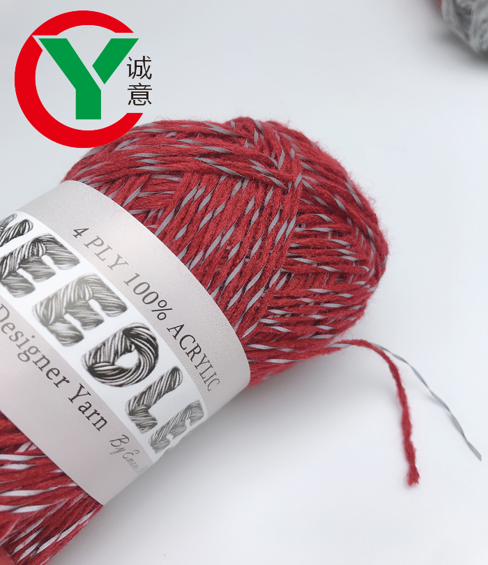 cyfancyyarn's tweet photo. Huizhou Chengyi Textile Co., Ltd.: Sustained success is achieved through innovation &amp; improvement. #metallicyarnforknitting #metallicyarnmanufacturersinchina https://t.co/XtLz3OoFOF