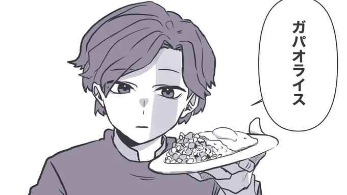 何食ってるの?
トレス 