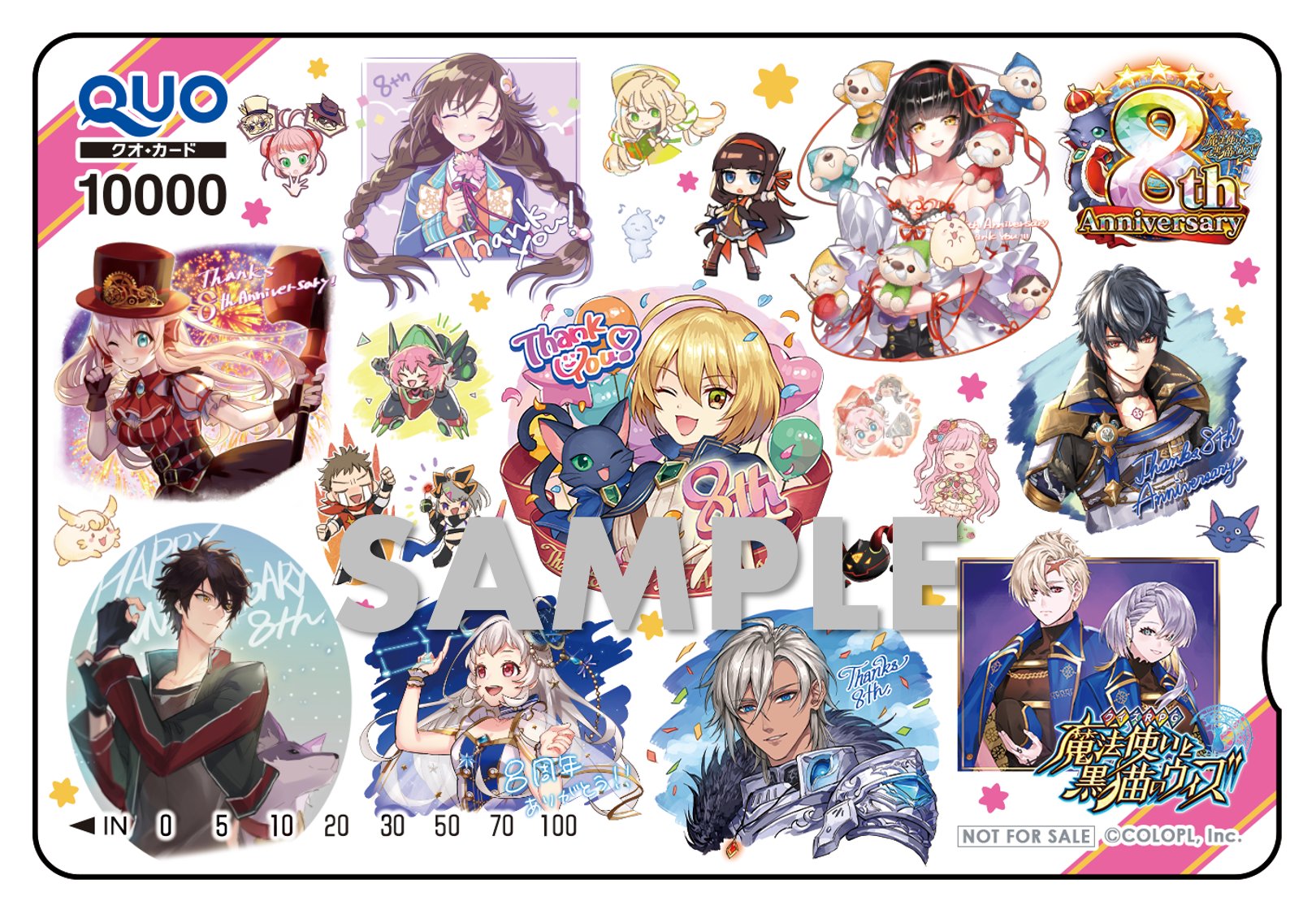 公式 魔法使いと黒猫のウィズ 8周年キャラプレなにもらった キャンペーンの景品をご紹介 W カウントダウンキャンペーンで使用した とってもステキな描き下ろしイラストの特製quoカード1万円分 彡 ご応募お待ちしております 黒ウィズ 黒ウィズ8