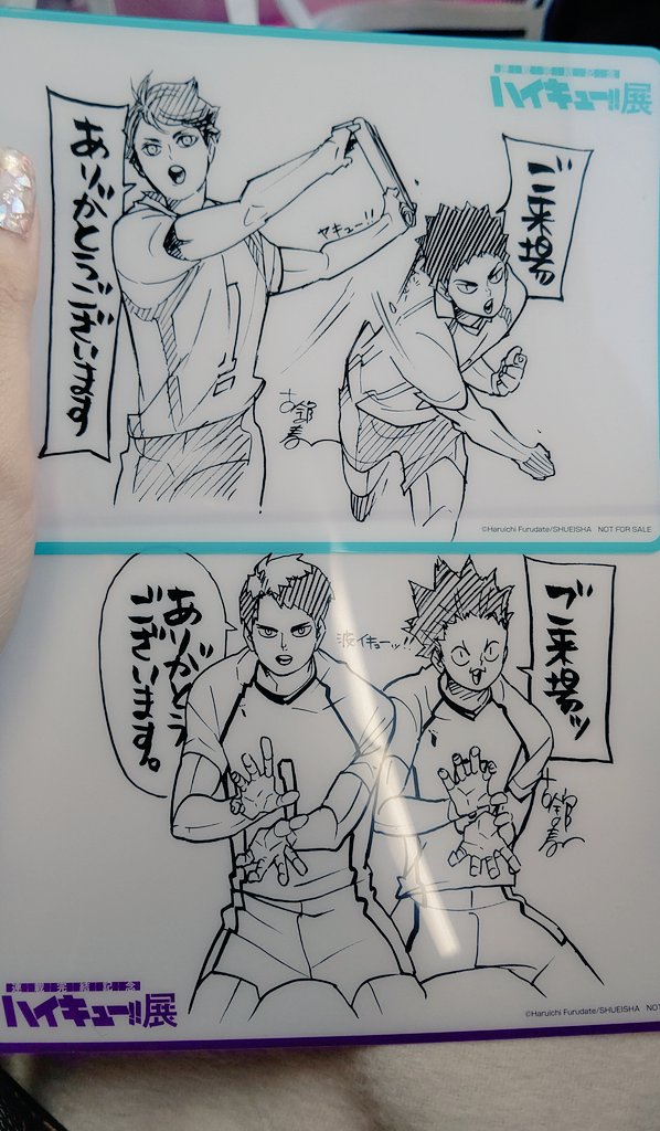 2日間いってきました…とても楽しかったです…??? 