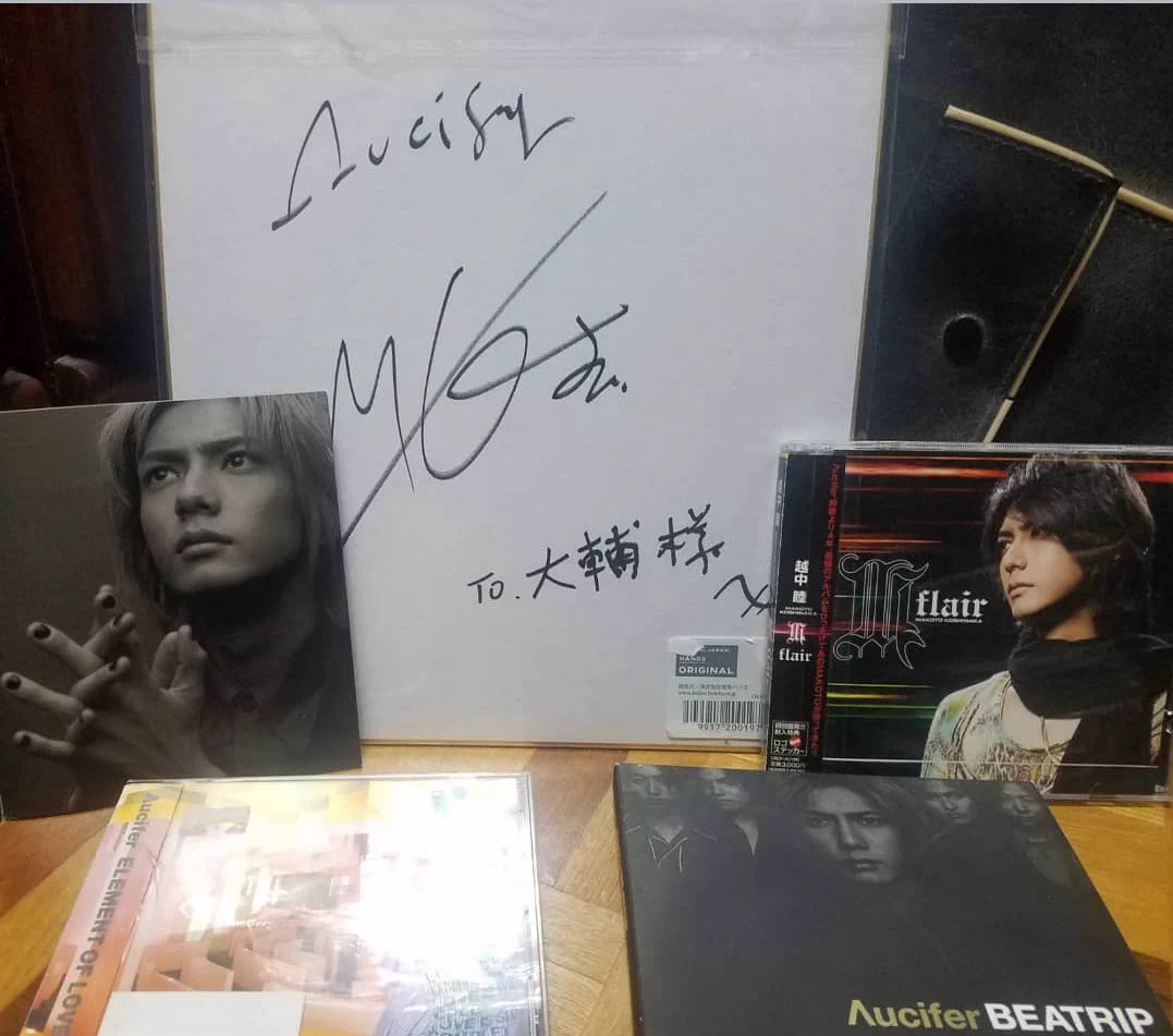 Λucifer リュシフェル CD 2点 セット MAKOTO 越中睦 DAISUKE-〈金城ナオ〉東京📍 on X: 