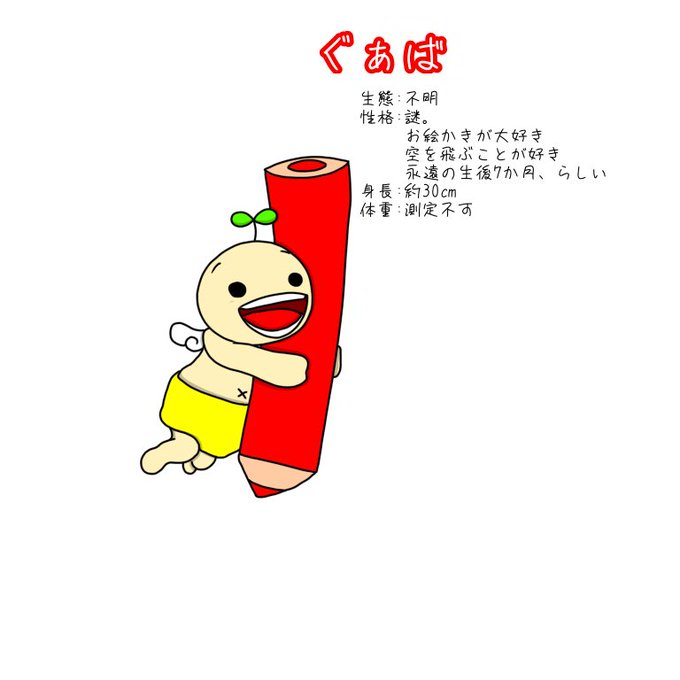 身長同じなのに体重差ぱねぇのtwitterイラスト検索結果 古い順 身長同じなのに体重差ぱねぇのtwitterイラスト検索結果 古い順