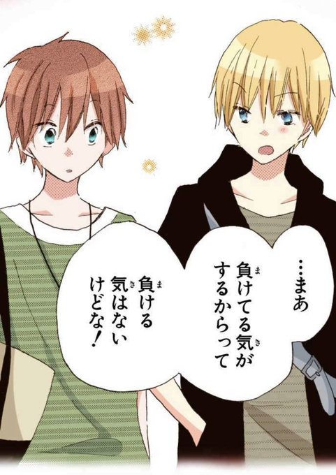 辛いののtwitterイラスト検索結果 古い順