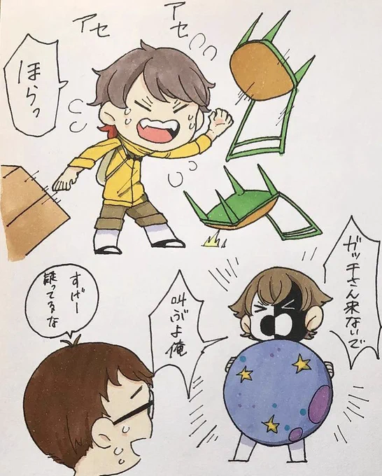 子供に擬態できるおじさんから逃げるゲーム
#TOP4 #SecretNeighborBeta 