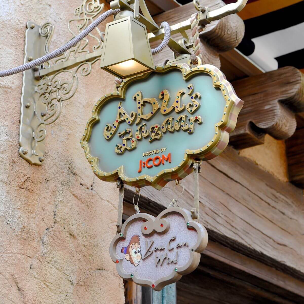 東京ディズニーシー アブーズ バザール 21年3月30日より運営再開 スタンバイ 東京ディズニーシー アブーズ バザール 21年3月30日より運営再開 スタンバイ
