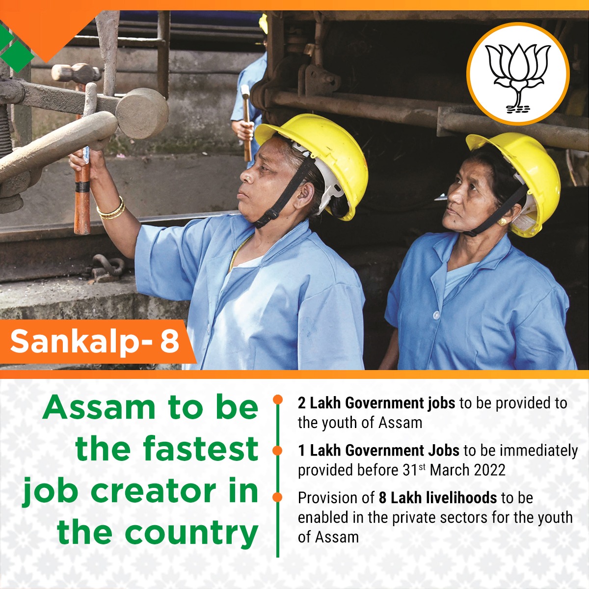 Sarbananda Sonowal tweet media