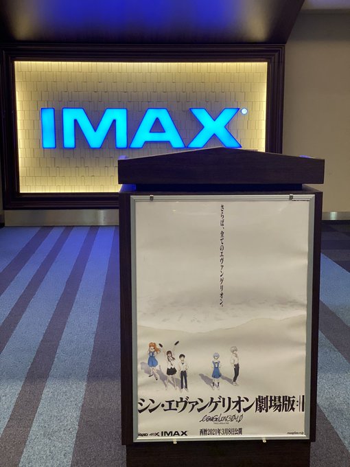 成田humaxシネマズさん の最近のツイート 2 Whotwi グラフィカルtwitter分析 成田humaxシネマズさん の最近のツイート 2 Whotwi グラフィカルtwitter分析