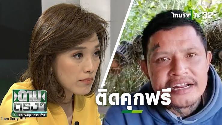 aekx's tweet photo. #แพะ #สมุทรสงคราม @jomquan https://t.co/OGz5w18CiO