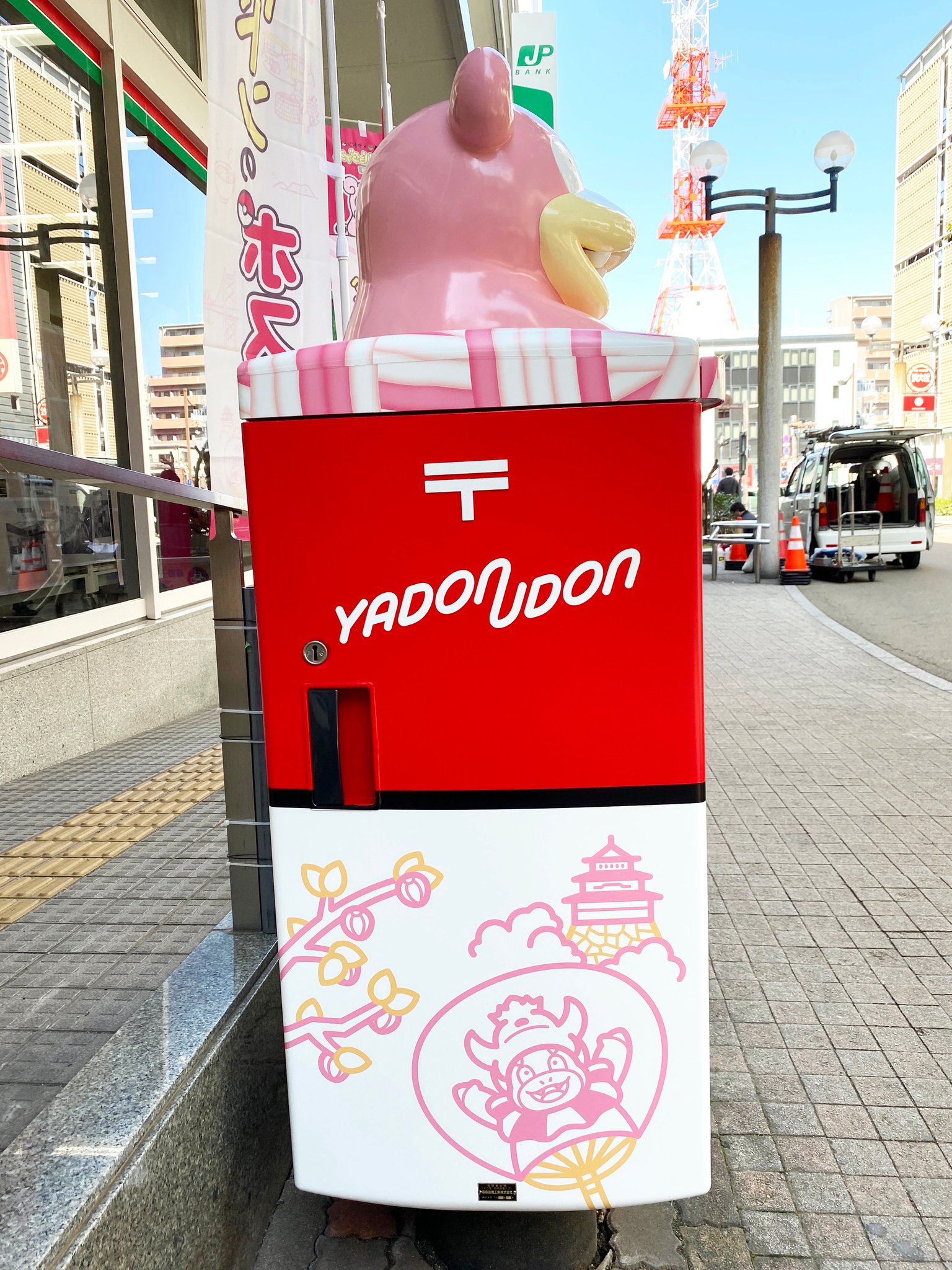 ポケモンだいすきクラブ編集部 公式 ヤドンのポスト のデザインをご紹介します 背面にはシェルダーがいるよ ポケモンだいすきクラブ編集部 公式 ヤドンのポスト のデザインをご紹介します 背面にはシェルダーがいるよ
