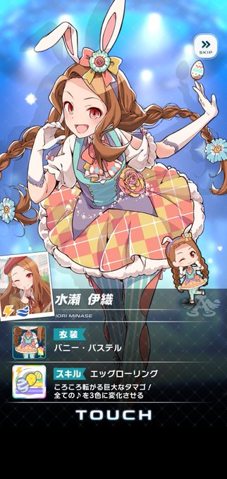 九十九一希のtwitterイラスト検索結果