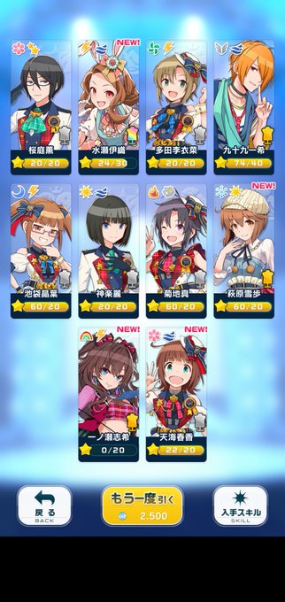 九十九一希のtwitterイラスト検索結果