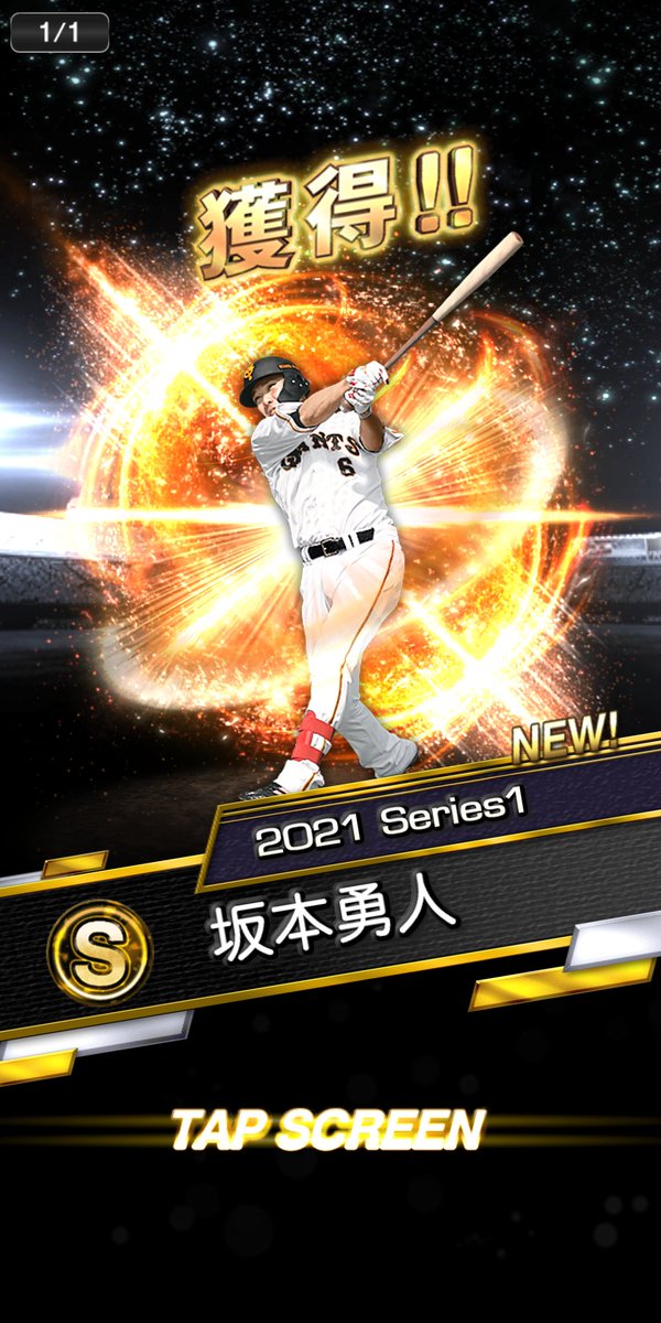 契約書 X ゴールド契約書 Hotワード