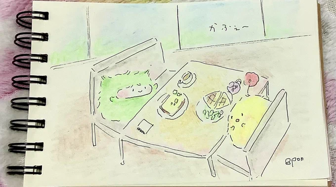 かふぇ〜 