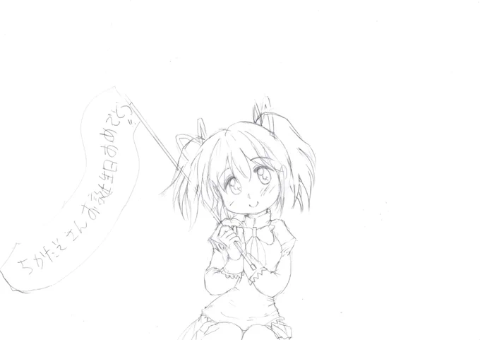 @tikataso0323 ありがとう。12/29日でななっちに近いんだぁw。ちかたそさんへのイラスト何枚か描いたんだけど うーーんといった感じで。ボツが3枚。これです。1枚。 