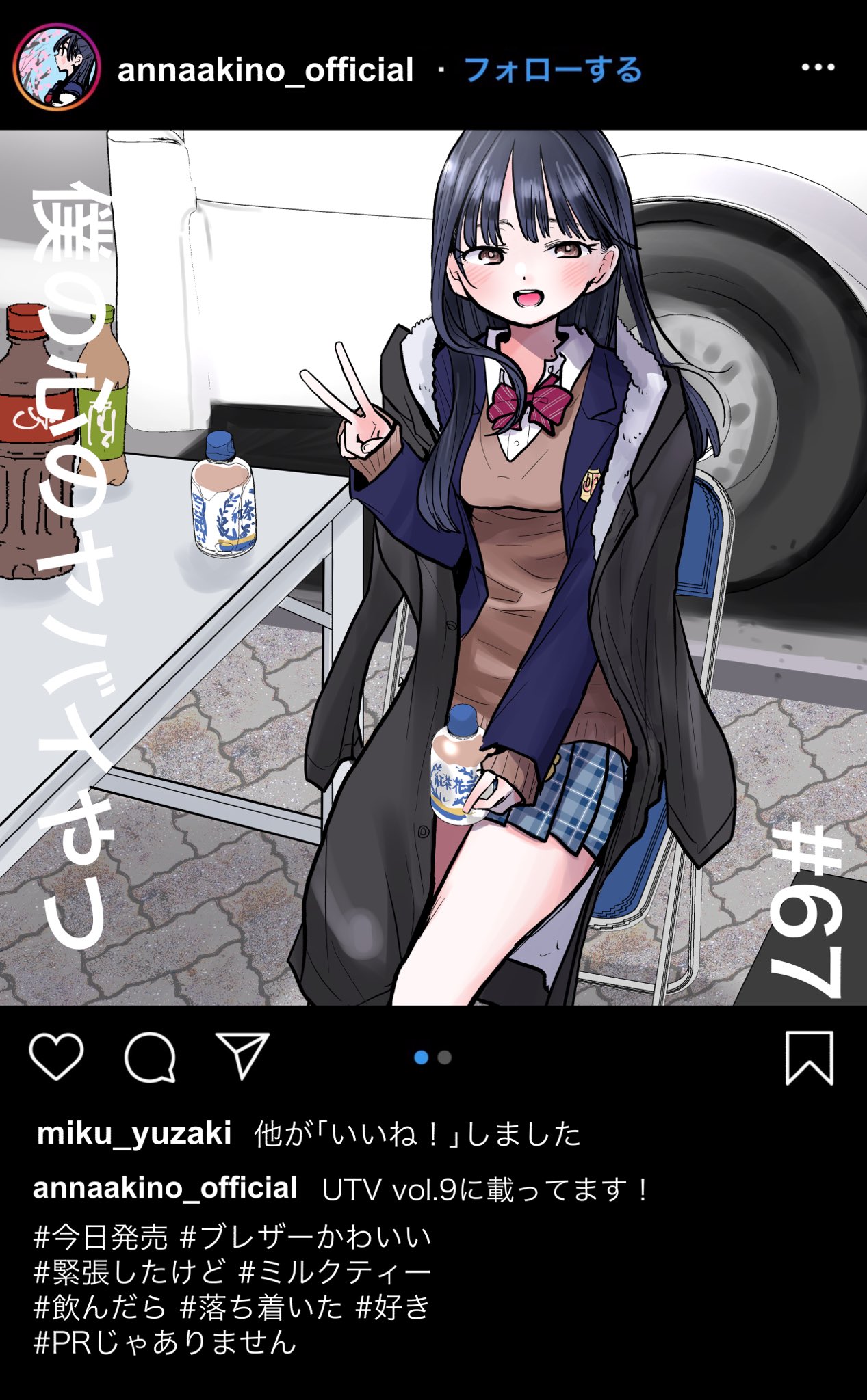 僕の心のヤバイやつ Amazon.co.jp: 小説 僕の心のヤバイやつ (MF文庫J) : 望 公太