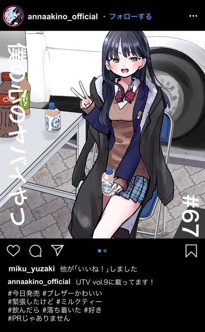 桜井のりお 僕ヤバ 1 7発売ロ 発売中 Lovely Pig328 さんのマンガ一覧 7ページ ツイコミ 仮