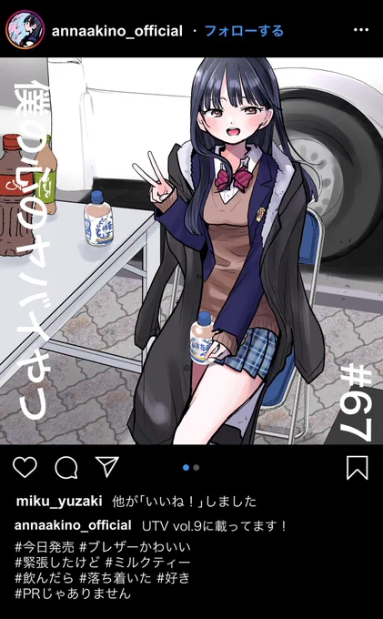 【更新】思春期ラブコメ「僕の心のヤバイやつ」最新話が更新されました。その笑顔は誰のもの?
続き→ https://t.co/WqQMvaH1Nh #僕ヤバ 
最近④巻発売中です
 https://t.co/9jLNKq7nbD 