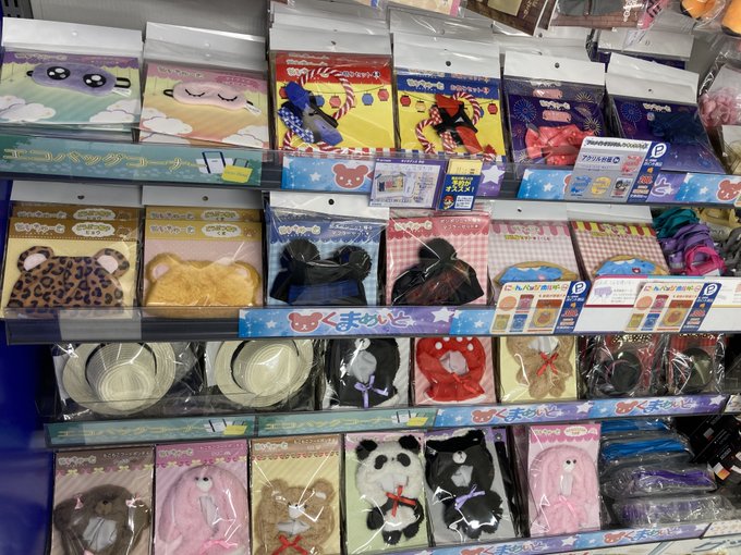 グッズ入荷情報のtwitterイラスト検索結果 グッズ入荷情報のtwitterイラスト検索結果
