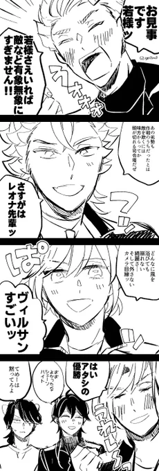 3年寮長大好きな1年ズです☺️ 