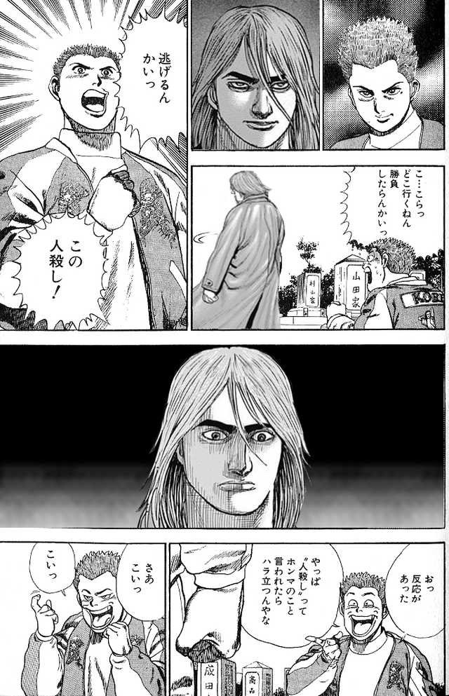 syachi_shachiku このコラがすべてを物語っているんだ 悔しいだろうが