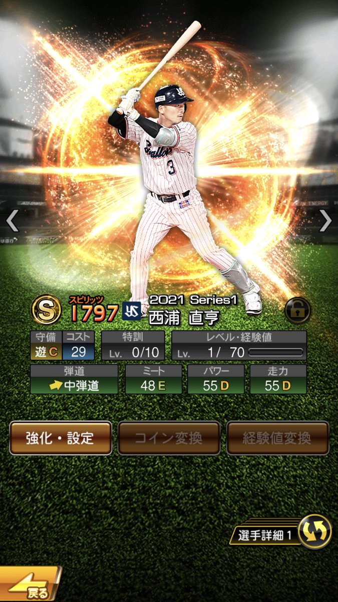 ツヤパンマン Tsuyapanman2 Twitter