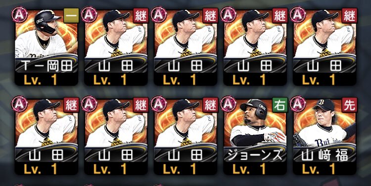 ツヤパンマン Tsuyapanman2 Twitter