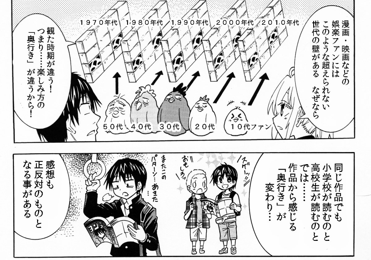 無人島に1つ何か持っていくとしたらやはり ナイフ だが 最近は便利な機能が付いて 大塚志郎 9月コミティア申し込みました の漫画 無人島に1つ何か持っていくとしたらやはり ナイフ だが 最近は便利な機能が付いて 大塚志郎 9月コミティア申し込みました の漫画