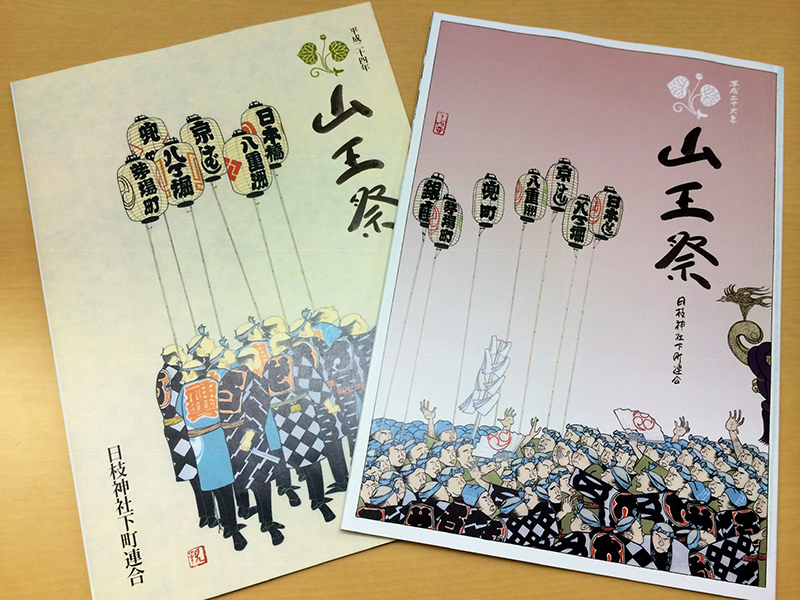 oymd01's tweet photo. 書籍・雑誌・MOOK本・パンフレット等のデザインを得意としています https://t.co/nMWuOF6QJ8