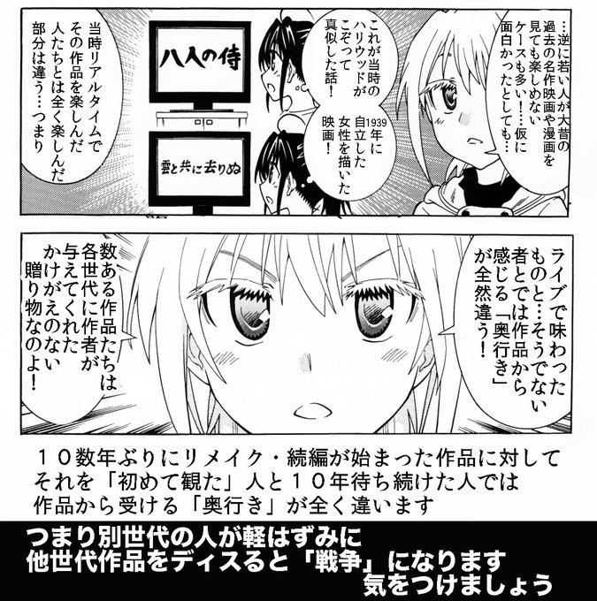 大塚志郎 びわっこ自転車旅行記 最新7巻発売中 さん の最近のツイート 4 Whotwi グラフィカルtwitter分析 大塚志郎 びわっこ自転車旅行記 最新7巻発売中 さん の最近のツイート 4 Whotwi グラフィカルtwitter分析