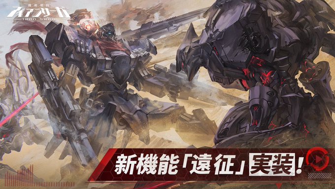 機動戦隊アイアンサーガ公式 Ironsaga Staff Page 6 Twilog 機動戦隊アイアンサーガ公式 Ironsaga Staff Page 6 Twilog
