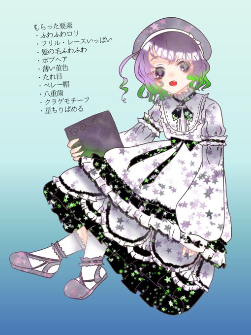 ハナガサクラゲのtwitterイラスト検索結果 ハナガサクラゲのtwitterイラスト検索結果