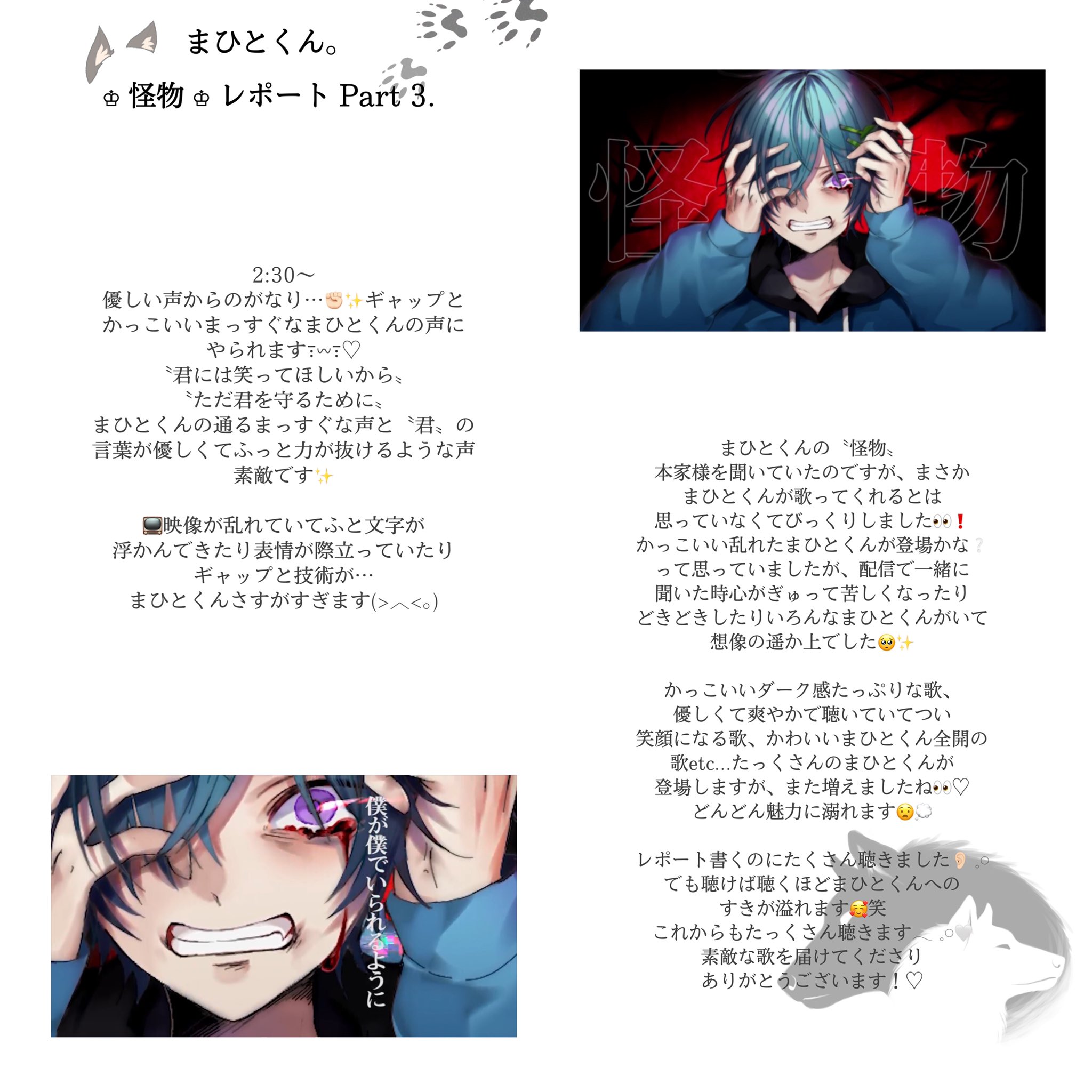 らんまる ログアウト Ran 911 Shiyu Twitter