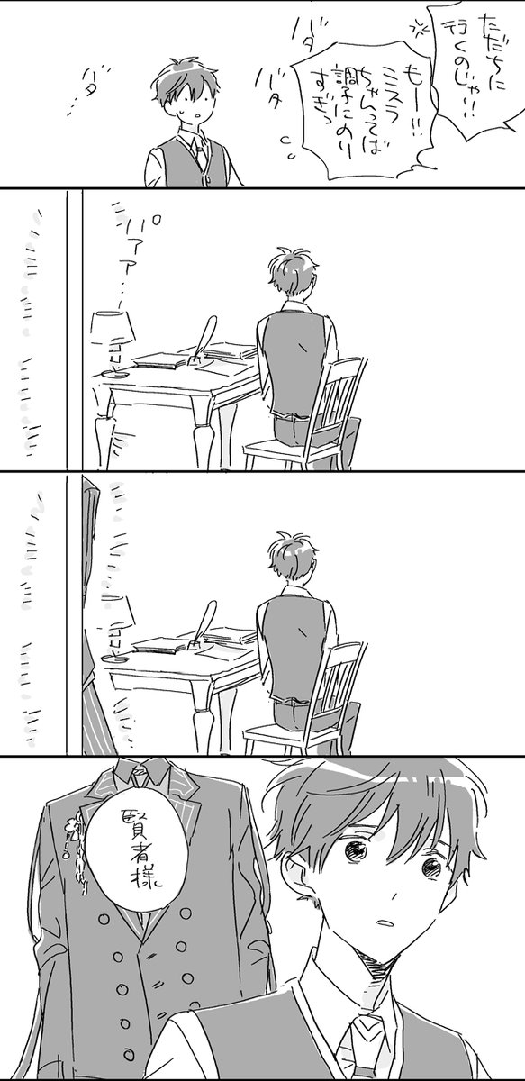 (2/2) 