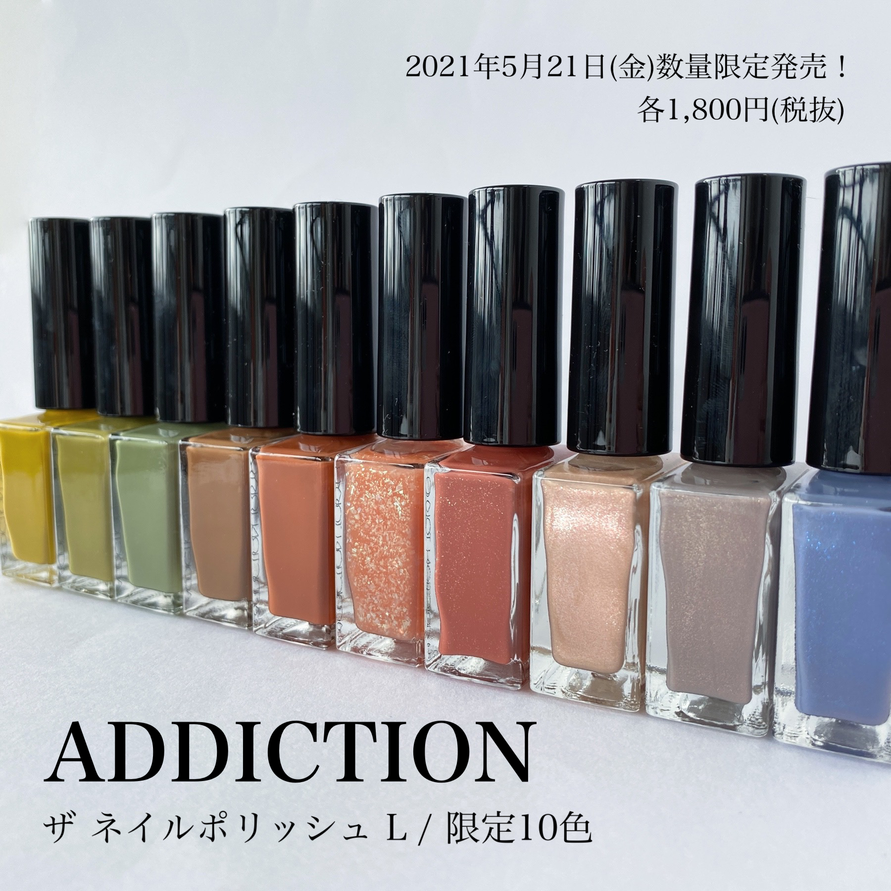 売れ筋がひ Addiction ザ ネイルポリッシュ 限定 ラテライト 085c マニキュア Itskeystone Com 売れ筋がひ Addiction ザ ネイルポリッシュ 限定 ラテライト 085c マニキュア Itskeystone Com
